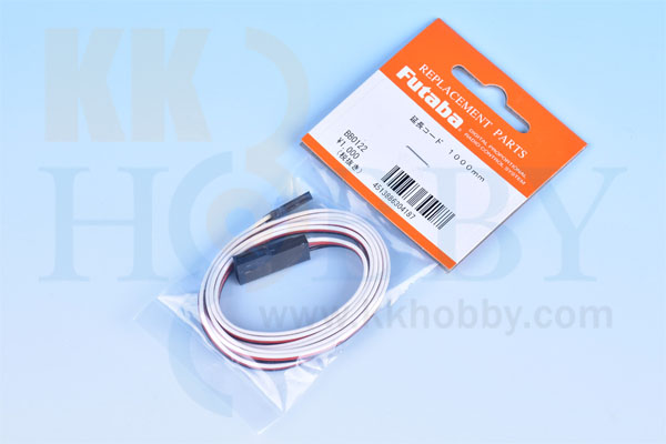 フタバ サーボ用延長コード 100cm（標準タイプ）