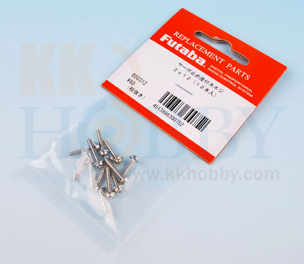 KK HOBBY 】 フタバ サーボ止め座付木ねじ 2x12mm （12ヶ入