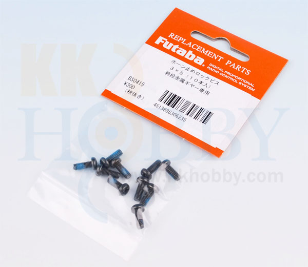 KK HOBBY 】 フタバ ロック付ホーン止めビス 3x8mm （10ヶ入