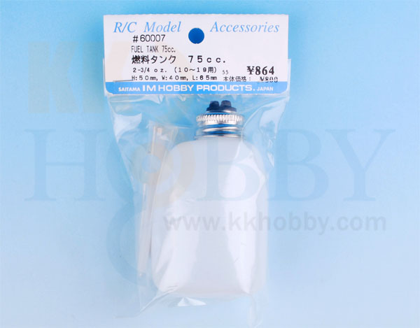 標準楕円型タンク ７５ｃｃ