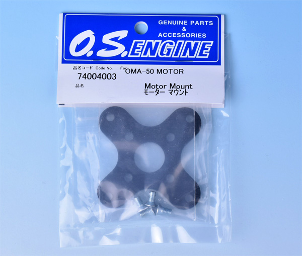 OS OMA-50 MOTOR モーターマウント
