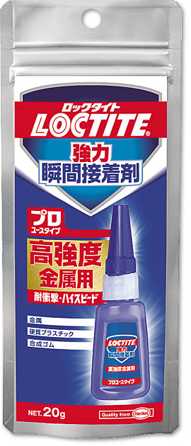 ロックタイト　プロユース高強度金属用（低粘度）