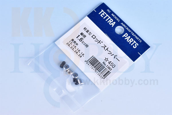 軽量型ロッドストッパー（1.6mm用）