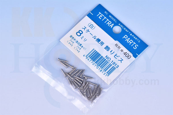 スケール機用飾りビス（2ｘ8mm：白）