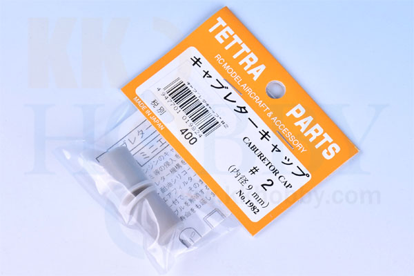 キャブレターキャップ　＃２（内径9mm）