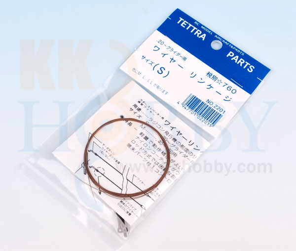 ワイヤーリンケージセット　（S）　//8A9A