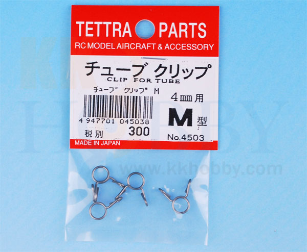 チューブクリップ M　(4mm用)