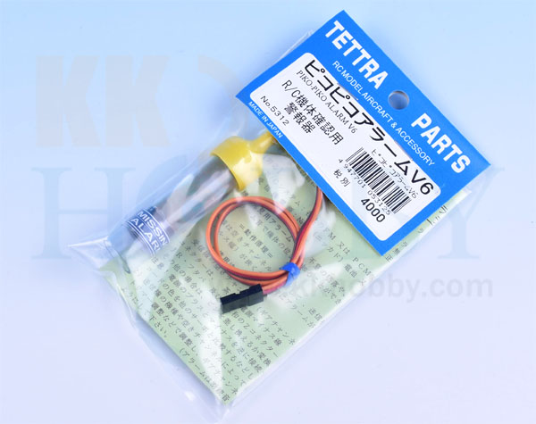 ピコピコアラーム　V6