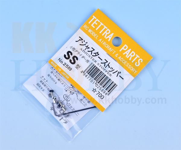 KK HOBBY 】 アジャスターストッパー SS型（1.1mm用） ロッド