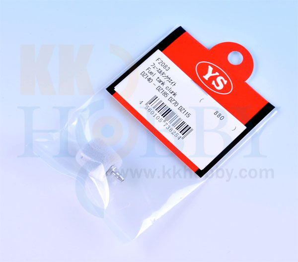 YS 燃料タンクウェイト