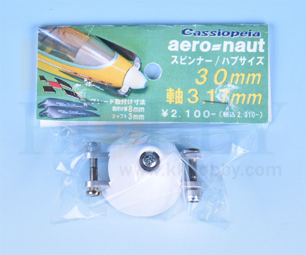 aero=naut　折ペラ用スピナー（直径30mm：3.17mmシャフト用）