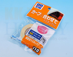 ⑅◡̈*♡⭐︎そら☪‎⭐︎さま⑅◡̈*♡専用　マスキングテープ♡ ⑅◡̈*♡⭐︎そら☪️⭐︎さま⑅◡̈*♡専用