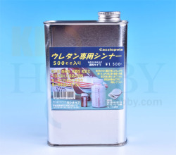 車両塗装用塗料 1液ウレタン専用シンナースプレー用4㍑ ウレタンシンナー - 刷毛（ハケ）・ローラーで車をDIYで全塗装しよう！