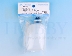 標準楕円型タンク ７５ｃｃ