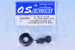 KK HOBBY 】 OS スピンナー用ロックナットセット（5/16インチ-M5） OS