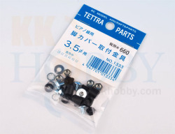 KK HOBBY 】 ピアノ線用脚カバー取付け金具（3.5mm用） No.1333 テトラ