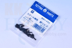 スケール機用飾りビス（2ｘ6mm：黒）