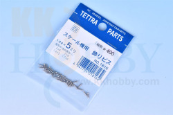 スケール機用飾りビス（1.4ｘ5mm：白）
