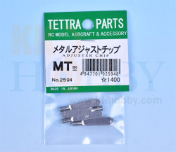 メタルアジャストチップMT