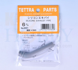 ハイドラペンH5 専用チップ２０個 ハイドラペンH5 専用チップ20個