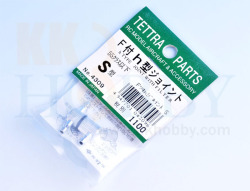 KK HOBBY 】 フィルター付h型ジョイント S型 小型 テトラ