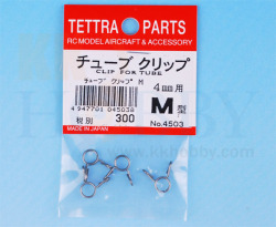 チューブクリップ M　(4mm用)