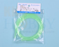 シリコンチューブ　S．（グリーン）