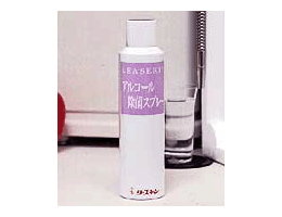 リースキンアルコール除菌スプレー