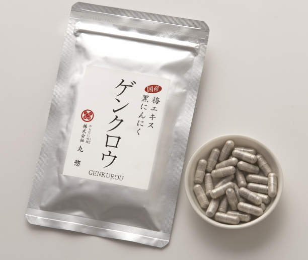 ゲンクロウ　40粒