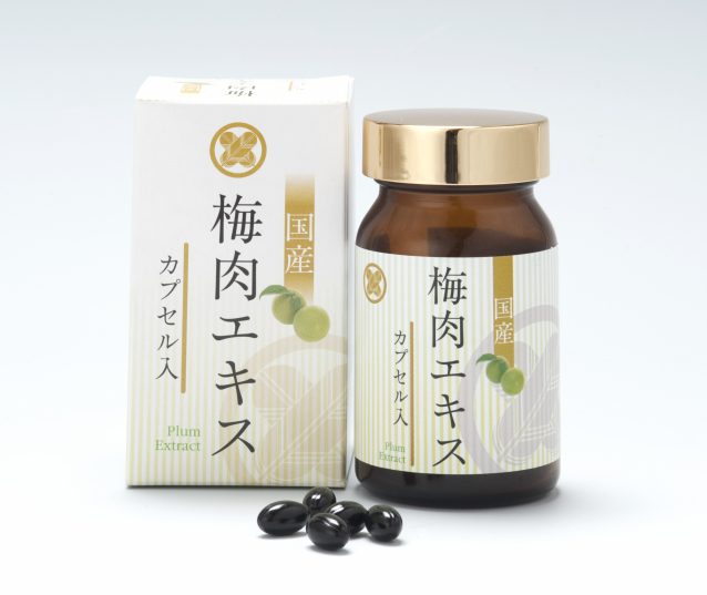 【20％OFF】カプセル入 梅肉エキス　120粒