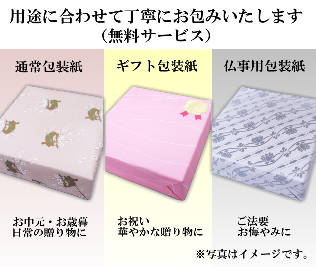 最高品質紀州南高梅使用、個包装一粒梅干