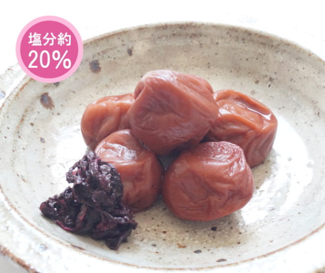 【アウトレット商品】昔なつかし しそ漬梅干200ｇ（容器）