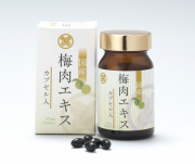 カプセル入 梅肉エキス　120粒