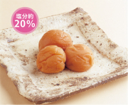 紀州南高梅　有機梅干410ｇ(容器)【和歌山県有機認証協会（WOCA）認定】