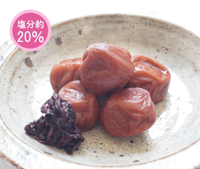 【アウトレット商品】昔なつかし しそ漬梅干200ｇ（容器）
