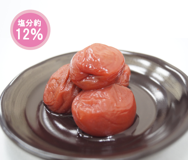 紀州南高梅　しそ漬梅干　700ｇ