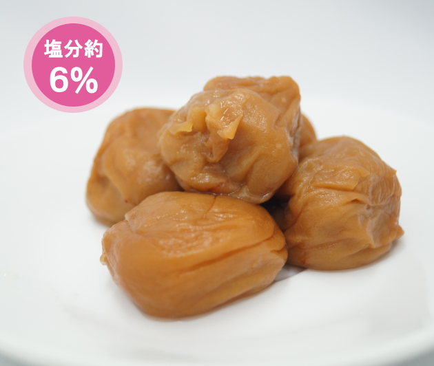 ほころび梅 350g （天日梅干）