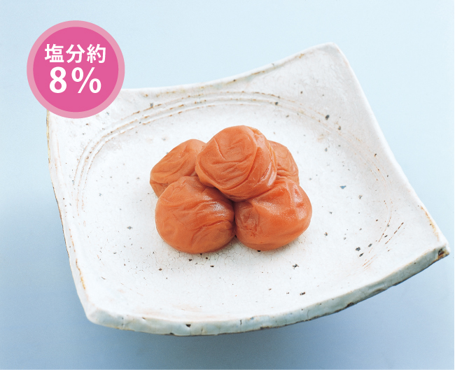 紀州南高梅　有機梅使用 うす塩味梅干 　410g（容器）