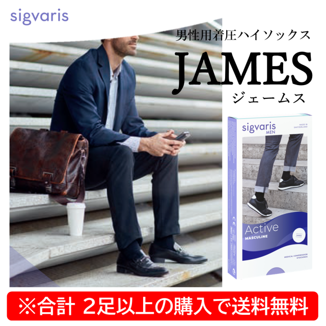 シグバリス　爪先なし　XS　ブラック　弾性ストッキング 楽天市場】弾性ストッキング 医療用 シグバリス コットン(綿