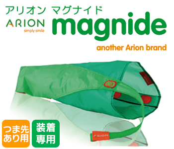 【ゆうパケット便送料無料】Arion マグナイド （弾性ストッキングの装着補助） つま先あり/装着専用
