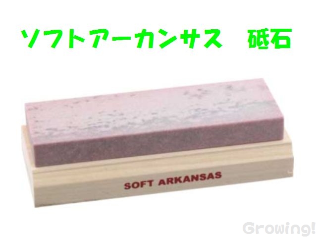 激安ナイフショップ　グローイング！