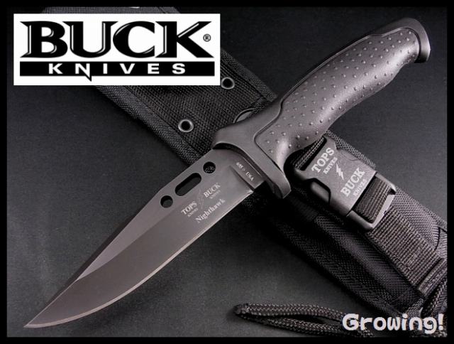 ナイフショップ　グローイング！