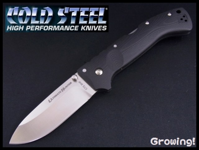 ナイフショップ　グローイング！