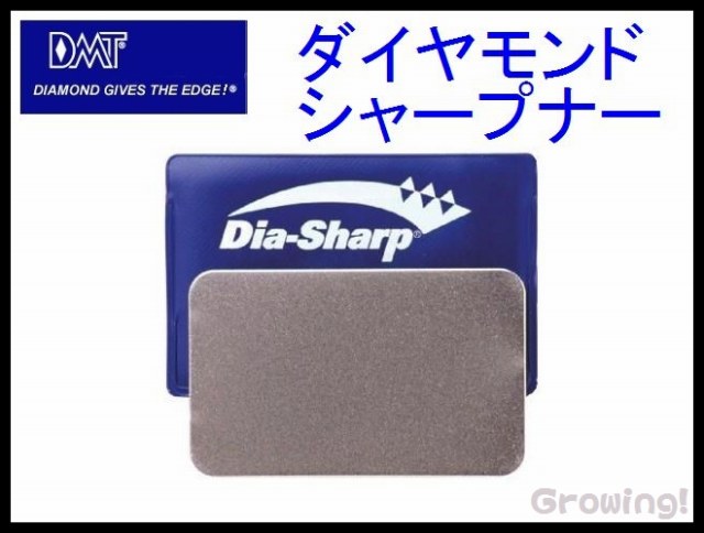 ナイフショップ　グローイング！