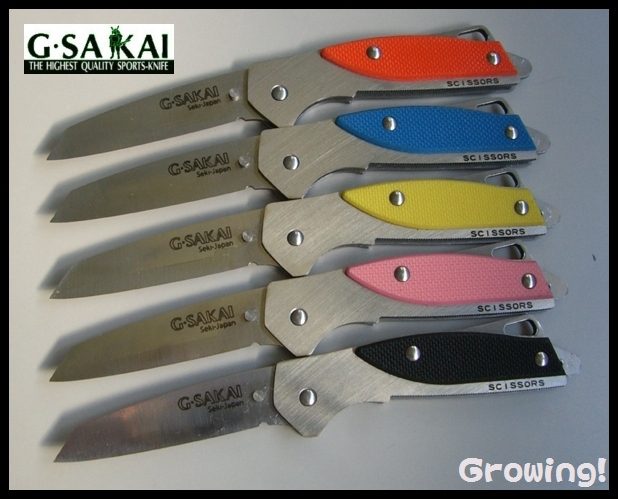 ナイフショップ　グローイング！