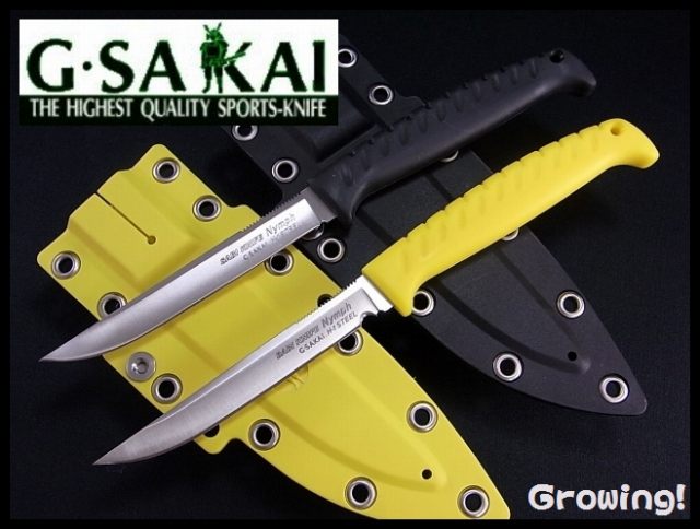 ナイフショップ　グローイング！