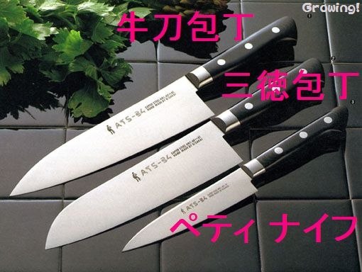 ナイフショップ　グローイング！