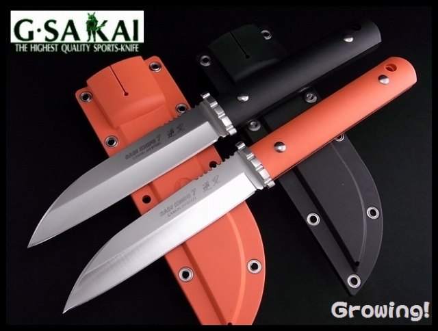 ナイフショップ　グローイング！