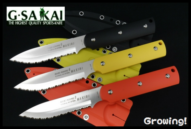 ナイフショップ　グローイング！