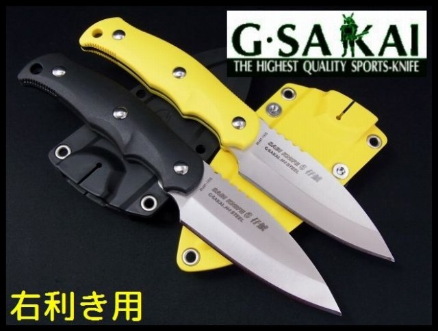 ナイフショップ　グローイング！